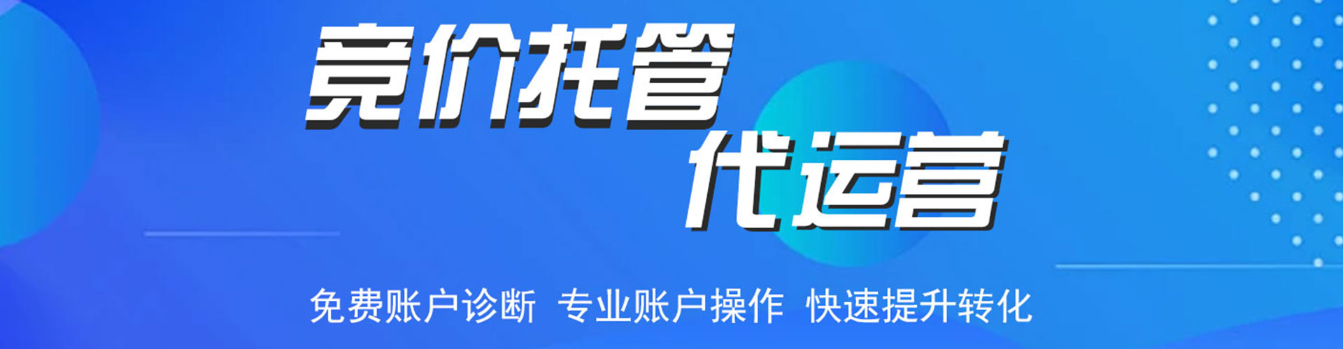 尖草坪微博信息流