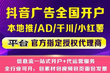 SEM托管优化案例：打造精准广告投放策略