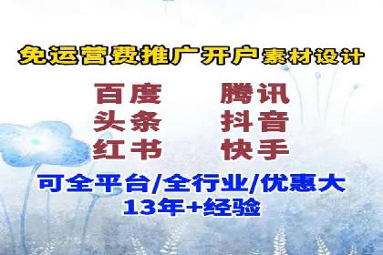 SEM竞价代运营：案例解读行业趋势