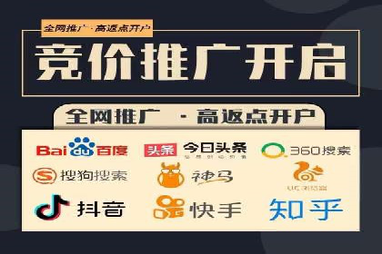 行业领先企业的SEM运营推广实战