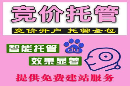 SEM开户全流程：案例分析及实操技巧